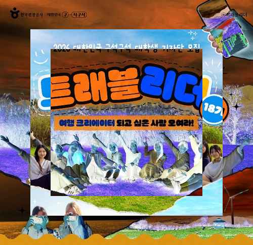 캐논코리아, 영상 크리에이터 카메라 교육 프로그램 운영 캐논코리아, 영상 크리에이터 카메라 교육 프로그램 운영 - 사진 1