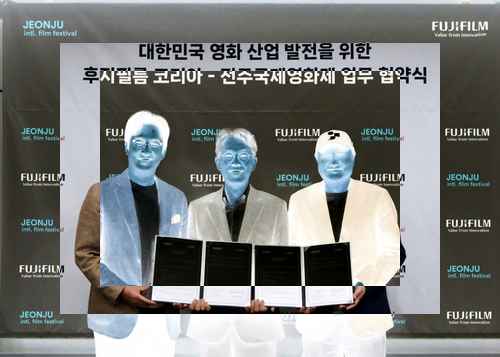 후지필름 , 전주국제영화제와 업무 협약 연장 체결 후지필름 , 전주국제영화제와 업무 협약 연장 체결 - 사진 1
