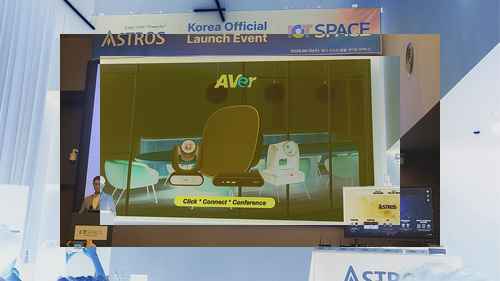 AVer, 아이오티스페이스 'ASTROS' 출시 기념 설명회 참가 - 사진 1