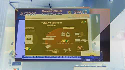 AVer, 아이오티스페이스 'ASTROS' 출시 기념 설명회 참가 - 사진 2