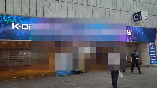 'K-Display 2026' 개막 - 사진 1