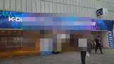 'K-Display 2026' 개막