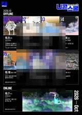 니콘이미징코리아, 10월 니콘스쿨 커리큘럼