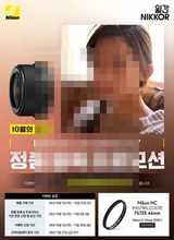 니콘이미징코리아, 10월의 월간 NIKKOR에 DX 24mm f1.7 렌즈 선정