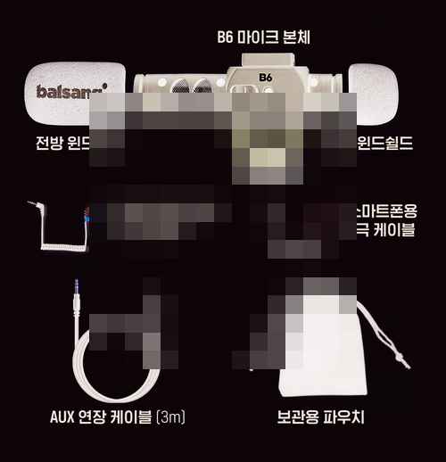 향성 카메라 샷건마이크 B6 SHOTGUN, 발상코퍼레이션 안준기대표 - 사진 3