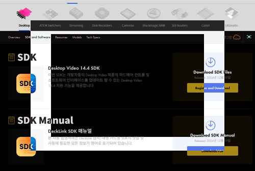 블랙매직 디자인 공식 다운로드 블랙매직 디자인 공식 다운로드 - 사진 1