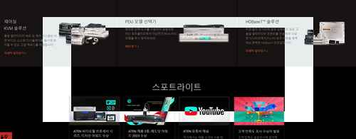 ATEN 에이텐 드라이버 소프트웨어 공식 다운로드 ATEN 에이텐 드라이버 소프트웨어 공식 다운로드 - 사진 1
