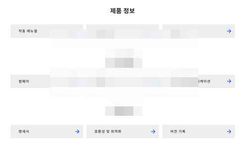 줌카메라 레코더 마이크 공식 드라이버 소프트웨어 다운로드 - 사진 1