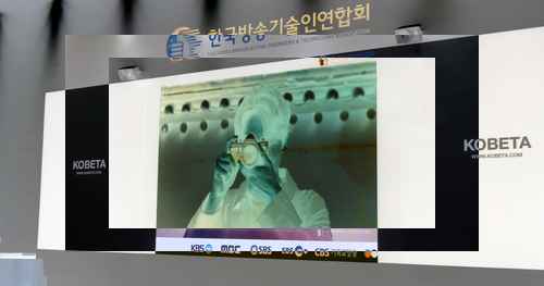 한국방송기술인연합회 - 사진 2
