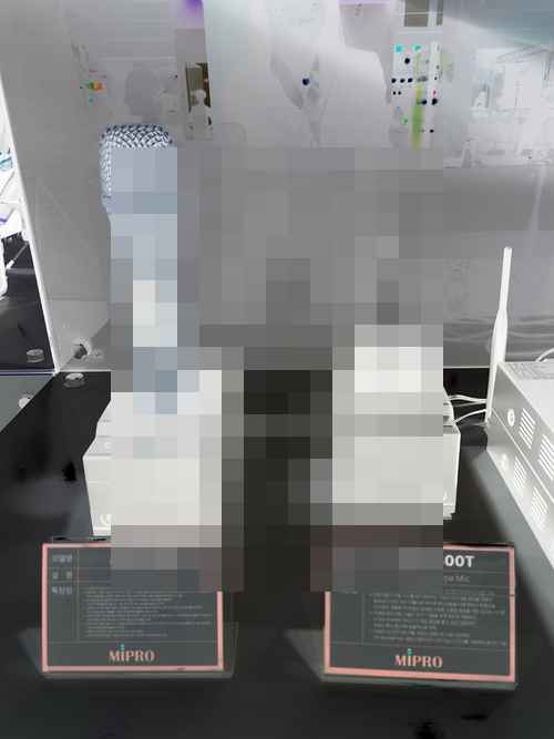 미프로 - 사진 2
