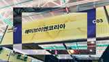 에이브이엔코리아 , 30년 노하우 담은 케이블 솔루션 선보여