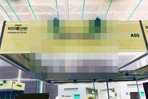 메이사운드 - 파나소닉 고휘도 프로젝터 PT-RQ50K 시연 메이사운드 - 파나소닉 고휘도 프로젝터 PT-RQ50K 시연 - 사진 1