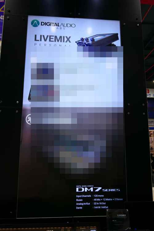 다산에스알, 리델 론칭으로 방송 시스템 사업 확장 - 사진 2