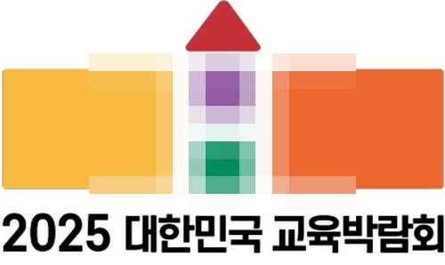 제22회 대한민국 교육박람회 제22회 대한민국 교육박람회 - 사진 1