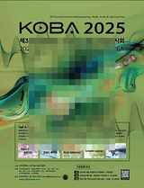 국내 유일 종합 미디어 전시회 ‘KOBA 2025’ 내달 20일 코엑스서 개막