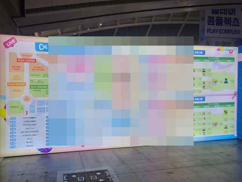 2025 크리에이터 미디어 산업대전 2025 크리에이터 미디어 산업대전 - 사진 2