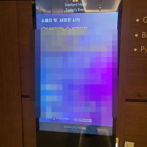'한국방송조명 D&I 2025' '한국방송조명 D&I 2025' - 사진 2