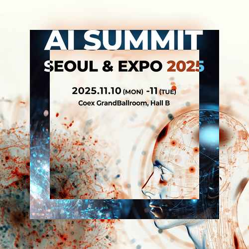 AI 서빗 서울 2025 - 11월10일 ~11일 AI 서빗 서울 2025 - 11월10일 ~11일 - 사진 3