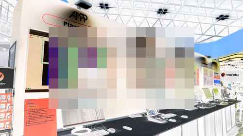 <Inter BEE 2025>그라스밸리 , 'AMPP' 중심 미디어 제작 환경 솔루션 발표 <Inter BEE 2025>그라스밸리 , 'AMPP' 중심 미디어 제작 환경 솔루션 발표 - 사진 2