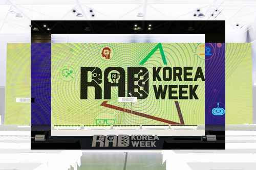 ‘2025 디지털 퓨처쇼 & 디지털 미디어 테크쇼’ 개최 ‘2025 디지털 퓨처쇼 & 디지털 미디어 테크쇼’ 개최 - 사진 2