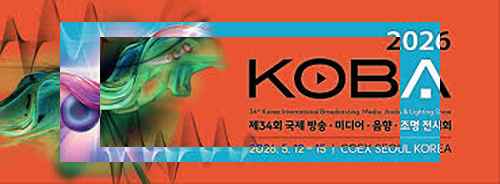 제34회 국제 방송·미디어·음향·조명 전시회(KOBA 2026)’ 개최 - 사진 1