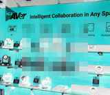 [nfoComm 2026] 에버, AI 기반 맞춤형 하이브리드 솔루션 선보여