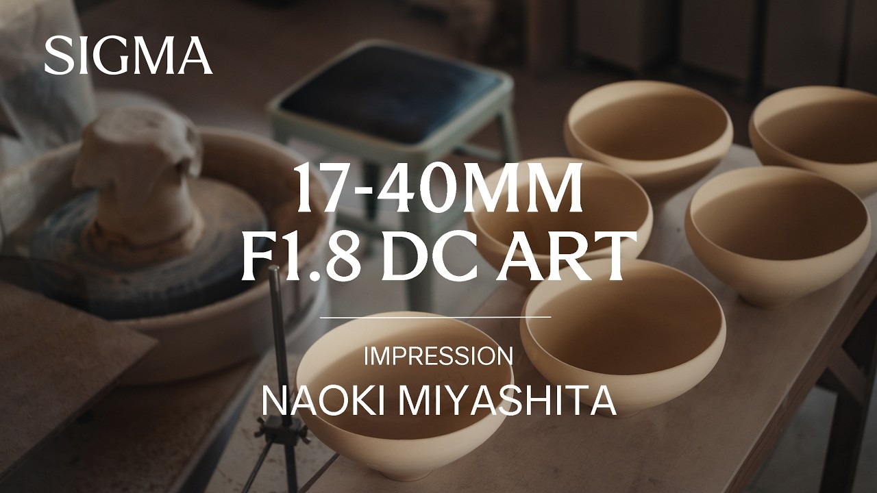 시그마, 17-40mm F1.8 DC 아트 발표