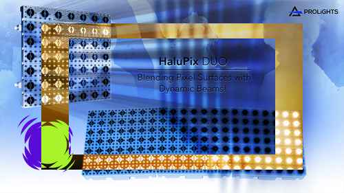 프로라이트, 듀얼 레이어 LED 매트릭스 패널 'HaluPix Duo' 발표 프로라이트, 듀얼 레이어 LED 매트릭스 패널 'HaluPix Duo' 발표 - 사진 1