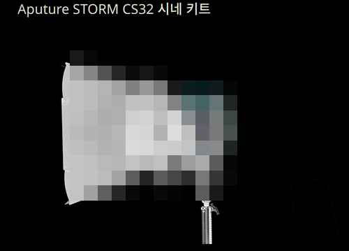 어퓨처,3200W급 포인트 소스 LED 'STORM CS32' 발표 - 사진 2