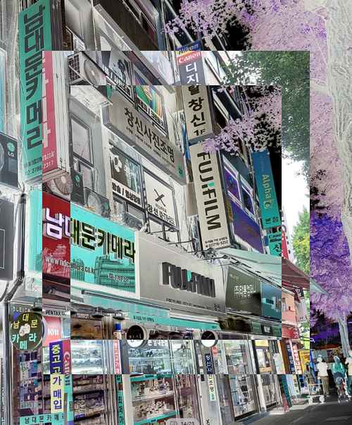 남대문시장, 600년의 역사를 지킨다 (하) - 사진 1