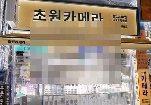 남대문시장, 600년의 역사를 지킨다 (하) - 사진 3