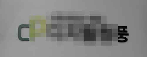 디지털청풍, 니콘의 옛 기록을 간직하다 - 사진 1