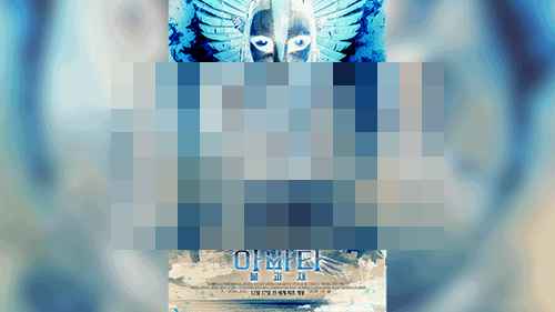 아바타 3,소니 베니스 리알토 입체 영상 시스템 인터뷰 - 사진 1