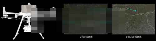 후지필름, GFX100 카메라용 원격 제어 키트(SDK) 개발 후지필름, GFX100 카메라용 원격 제어 키트(SDK) 개발 - 사진 2