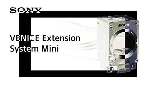 소니,초소형 8K 시네마 카메라 확장 시스템 'VENICE Extension System Mini' 공개 소니,초소형 8K 시네마 카메라 확장 시스템 'VENICE Extension System Mini' 공개 - 사진 1