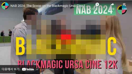 NAB 2024의 모든것 NAB 2024의 모든것 - 사진 2