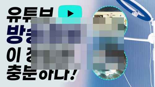 한때의 붐, 이제는 위기: 변화하는 방송 산업의 현주소 - 사진 2
