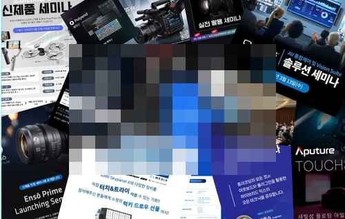 세미나의 폭발적인 증가,그 이유는? - 사진 1