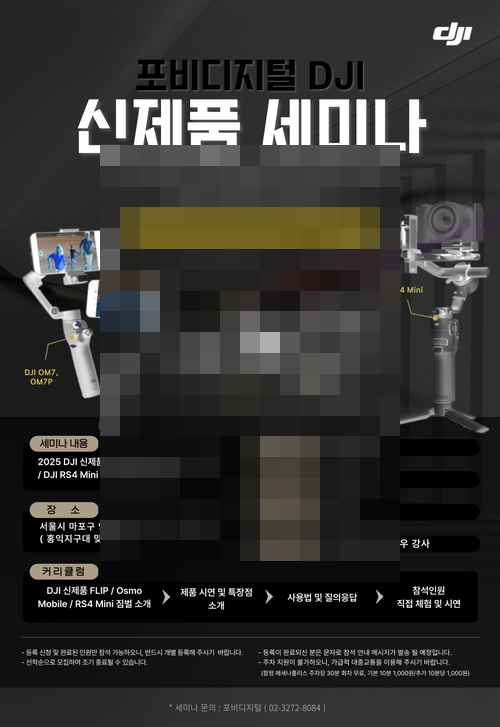 세미나의 폭발적인 증가,그 이유는? 세미나의 폭발적인 증가,그 이유는? - 사진 2