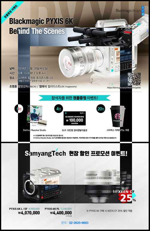 세미나의 폭발적인 증가,그 이유는? 세미나의 폭발적인 증가,그 이유는? - 사진 3
