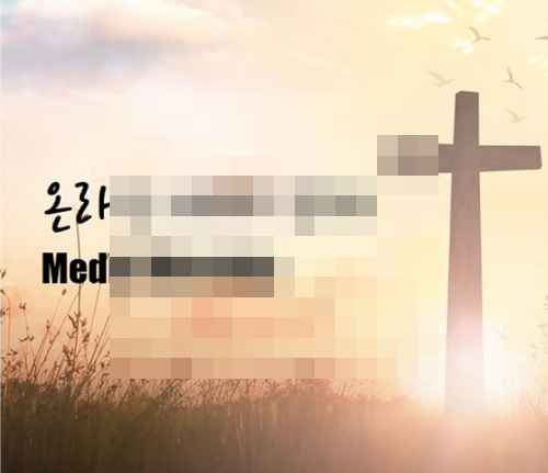 [기획연재 ] 교회 방송시장#2 - 운영주체가 바뀌다 왜? - 사진 2
