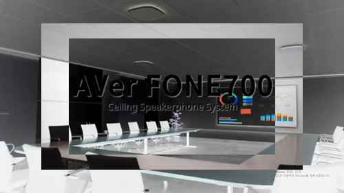 글로벌 영상 기업 AVer, 한국 법인 설립 및 Pro AV 시장 확대 - 사진 3