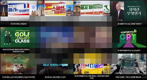 교육 콘텐츠 제작 스튜디오를 가다 교육 콘텐츠 제작 스튜디오를 가다 - 사진 2