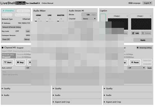 라이브쉘X 펌웨어 업그레이드 업데이트 방법 liveshell Studio for liveshellX - 사진 1