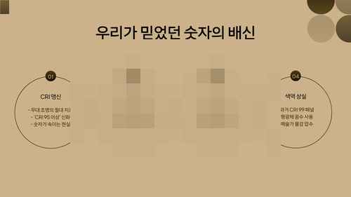 무대 조명, 숫자의 배신을 넘어 파장을 지배하다 무대 조명, 숫자의 배신을 넘어 파장을 지배하다 - 사진 3