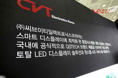 KOBA CVT 커넥트허브 - LED 전광판, 전자칠판, 화상회의 솔루션 - 사진 2