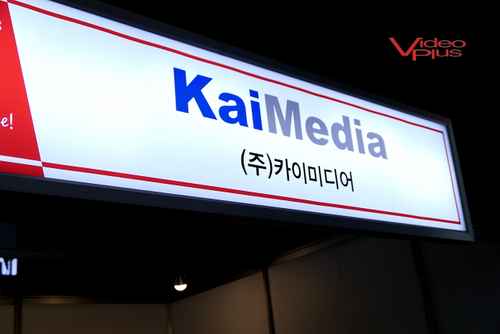 KOBA 카이미디어 - 8K 송출 인코더 / 삼아 - GV,AMPP / LiveU - 사진 1