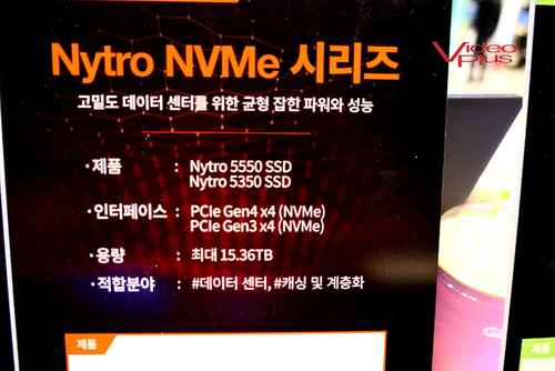 KOBA 영인아이티 - 신호체크 / 시게이트 - 방송용 HDD 고성능 NVMe / TVu -온라인방송 솔루션 - 사진 10