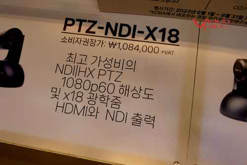 KOBA 다데오-무선전송 프롬프터방송/ AIDA - 다양한 PTZ 물량과 행사 - 사진 14