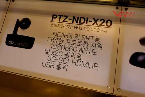 KOBA 다데오-무선전송 프롬프터방송/ AIDA - 다양한 PTZ 물량과 행사 - 사진 15